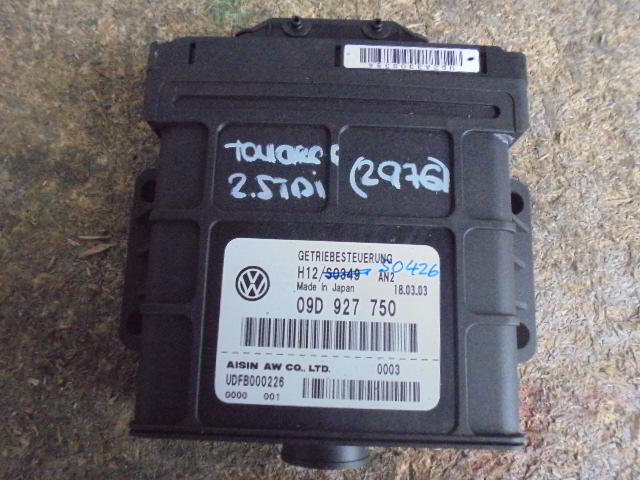 Изображение товара 2976w34731 - DSC084252976 (1)