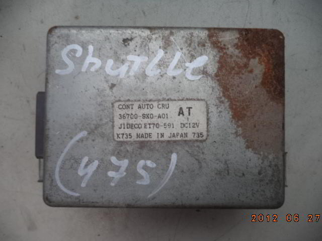 Изображение товара 475w38524 - DSC08444475 (1)