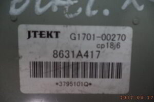 Изображение товара 61347 - DSC086462571 (3)