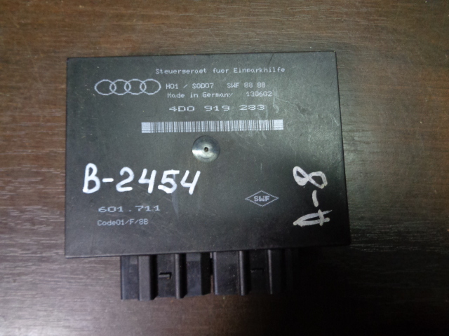 Изображение товара 2454w56376 - DSC091752454 (1)