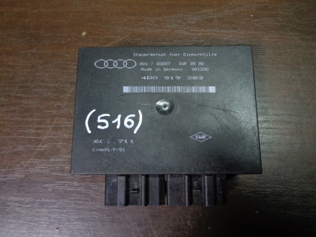Изображение товара 516w56376 - DSC09183516 (1)