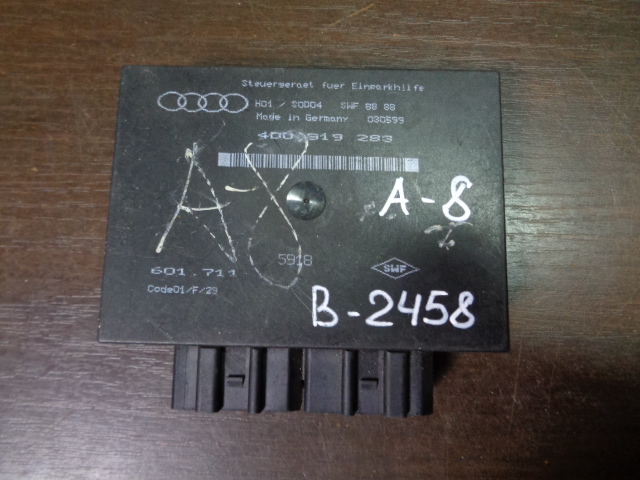 Изображение товара 2458w56376 - DSC091992458 (1)