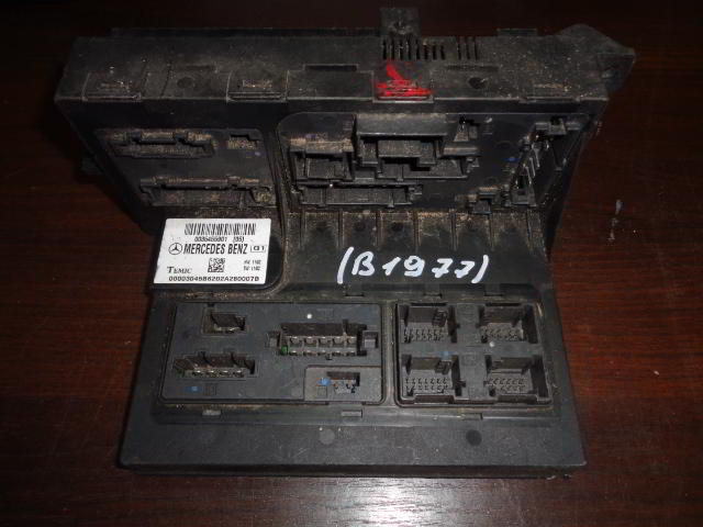 Изображение товара 1977w22223 - DSC094691977