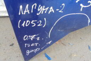 Изображение товара 1052w20985 - DSC09916