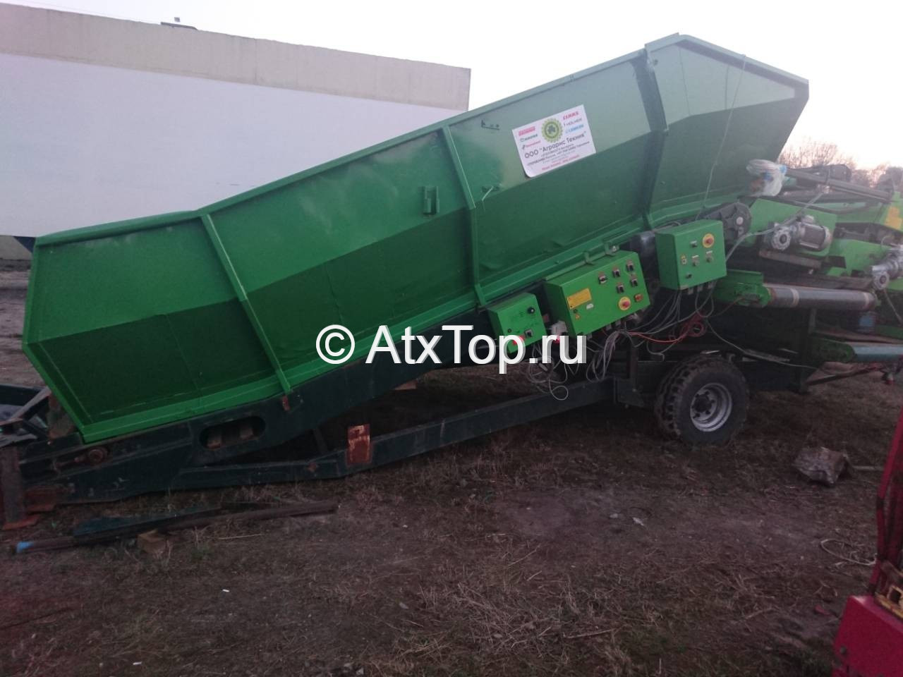 Бункер приёмный Midema