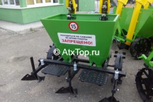 Картофелесажалка двухрядная D-POL междурядье 60-65