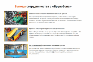 linii-dlya-sortirovki-ovoshhej-2.jpg