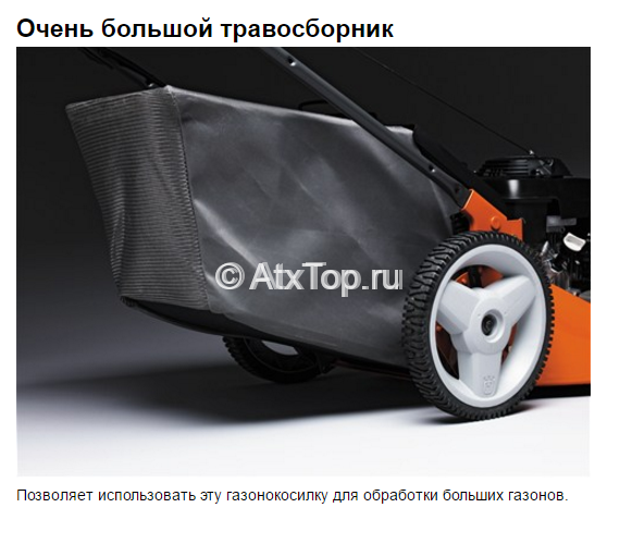 husqvarna-lc-153-3