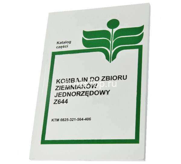 katalog-zapchastej-anna-z644-5