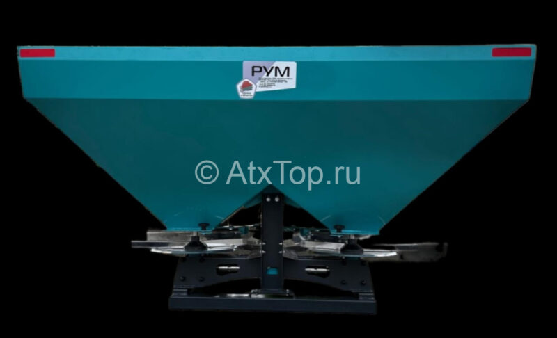 Разбрасыватель удобрений двухдисковый РУМ-1000 (базовое исполнение)