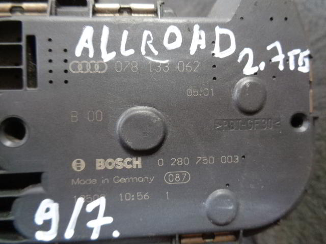 Изображение товара 917w2696 - DSC00943917