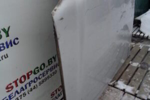 Изображение товара 69882 - DSC035452076