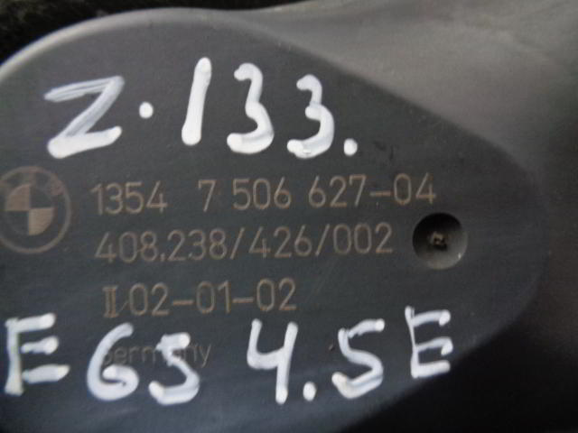 Изображение товара 133w24088 - DSC01699133