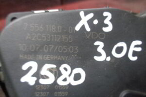Изображение товара 2580w27739 - DSC091822580 (2)