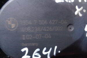 Изображение товара 2641w24118 - DSC093752641 (2)
