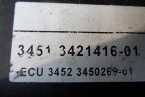 Изображение товара 13593 - 3230231802