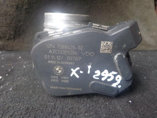 Изображение товара 2959w39009 - DSC003302959 (1)