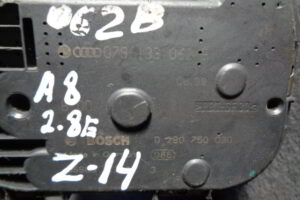 Изображение товара 14w24016 - DSC0052014