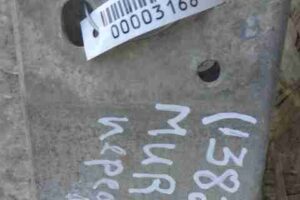 Изображение товара 3168 - 00003168 usilitel bampera perednij Lexus RX 2