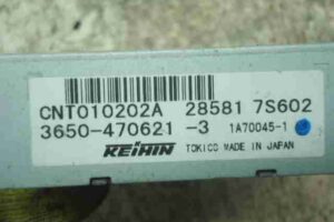 Изображение товара 5865 - 00005865 blok upravleniya podveskoj SAAB 9 3 2