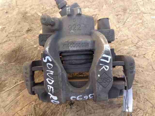 Изображение товара 9068 - 00009068 support perednij pravyj