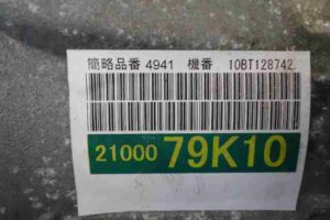 Изображение товара 15262 - 00015262 akpp 3