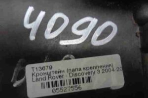 Изображение товара 25710 - 00025710 kronshtejn Audi A4