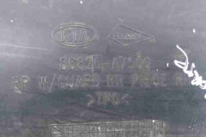 Изображение товара 3050 - 0003050 podkrylok zadnij pravyj 2