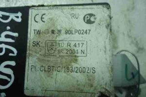 Изображение товара 33387 - 00033387 blok upravleniya besklyuchevogo dostupa 1