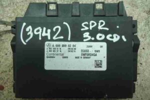 Изображение товара 42113 - 00042113 blok upravleniya kpp Fiat Brava