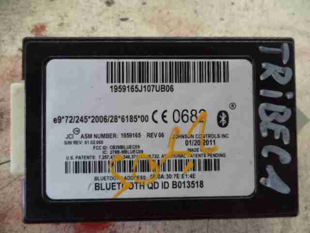 Изображение товара 45503 - 00045503 modul blyutuz Peugeot 306