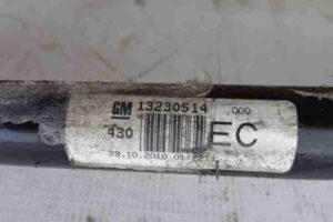 Изображение товара 48485 - 00048485 stabilizator perednij 3