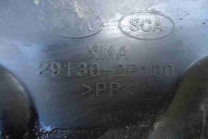 Изображение товара 49235 - 00049235 zaschita dvigatelya Audi TT 3