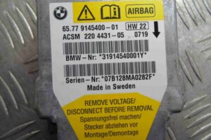 Изображение товара 59221 - 00059221 blok upravleniya podushek bezopasnosti 