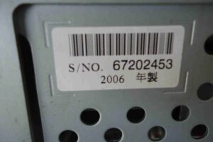 Изображение товара 66053 - 00066053 displej informatsionnyj Audi Q5 2