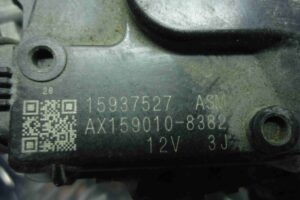 Изображение товара 66170 - 00066170 trapetsiya dvornikov 3