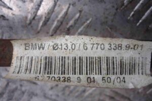 Изображение товара 82663 - 00082663 stabilizator zadnij 3