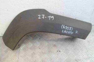 Изображение товара 83042 - 00083042 nakladka zadnego pravogo kryla Peugeot 207 3