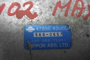 Изображение товара 83716 - 00083716 blok upravleniya ABS Lexus IS