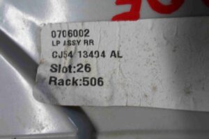 Изображение товара 89148 - 00089148 fonar kryla pravyj 1