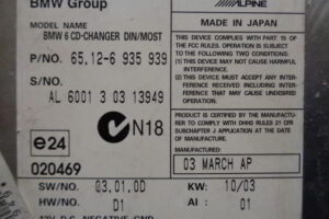 Изображение товара 129w37740 - DSC05625M 129 (3)