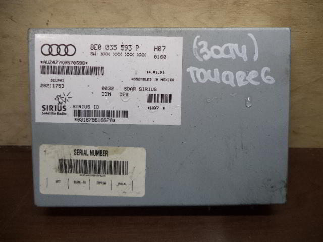 Изображение товара 3096w40193 - DSC022143094 (1)