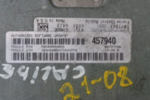 Изображение товара 3312w51216 - DSC034003312 (2)