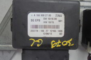 Изображение товара 3079w38109 - DSC037113079 (1)