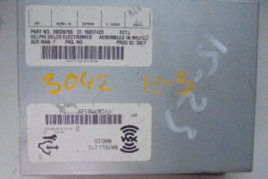 Изображение товара 3042w35076 - DSC043633042 (1)