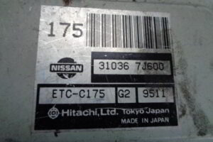 Изображение товара 60947 - DSC046402128 (2)